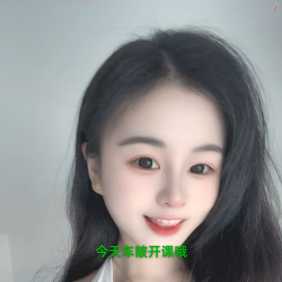 天河车陂00后大长腿  - 福宝