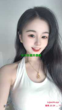 天河车陂00后大长腿  - 福宝